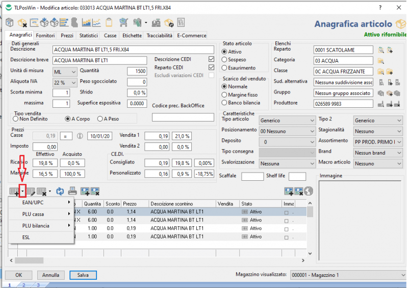 File:Inserimento codici.png